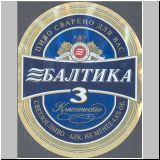 sanktpeterbaltika (79).jpg